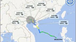 受台风“派比安”持续影响 海南继续发布台风三级预警