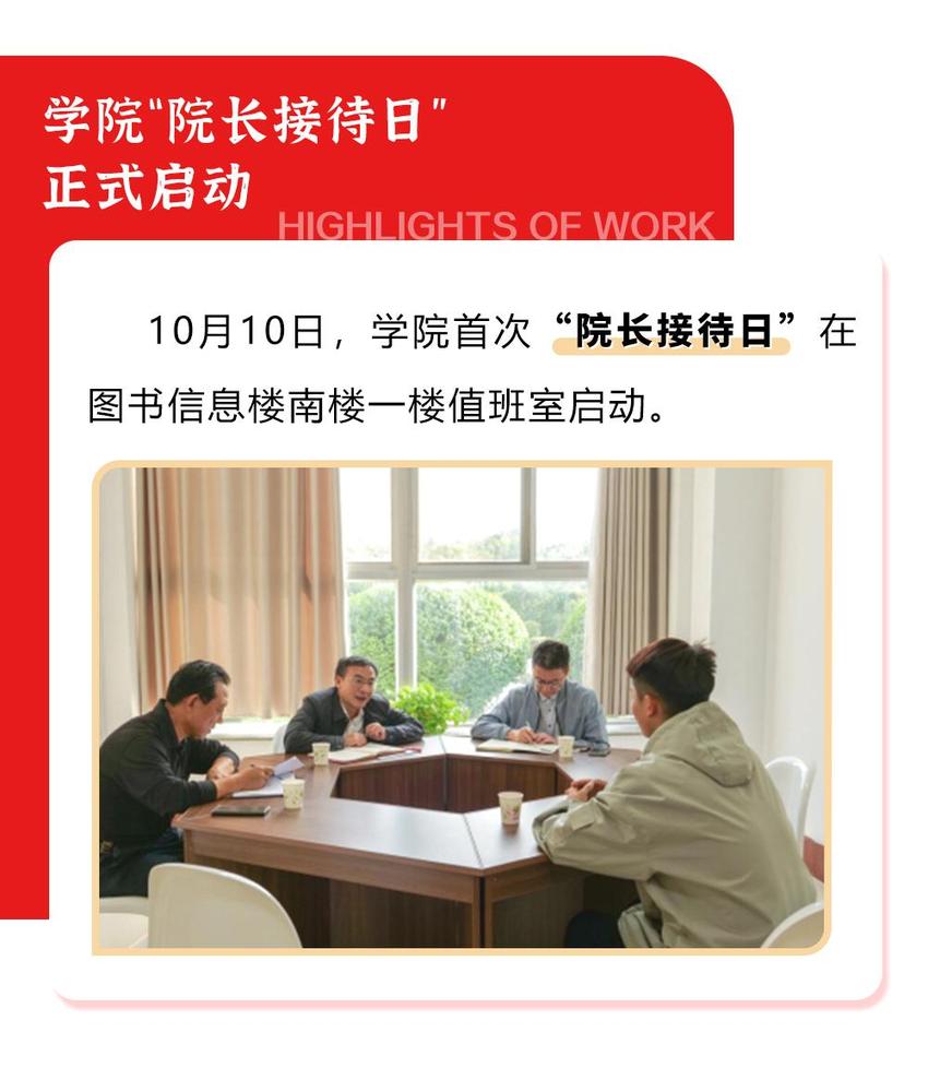 图解|聚焦枣庄职业学院 枣庄技师学院2023年亮点工作