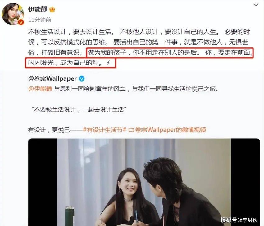 父亲庾澄庆支持事业，母亲伊能静支持性格