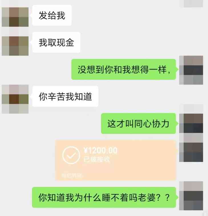 网恋需谨慎！男子被工友“男扮女”网恋 诈骗2万余元