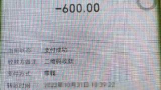 男子以没钱打车回常熟过年为由借款600元诈骗被拘