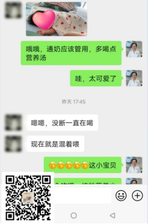 不孕路上多磨难 红绘助力梦得圆