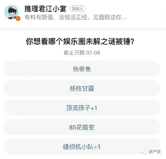 蔡徐坤“不守男德”，蔡妈一路守护，爱豆半生，仍不是独立男性