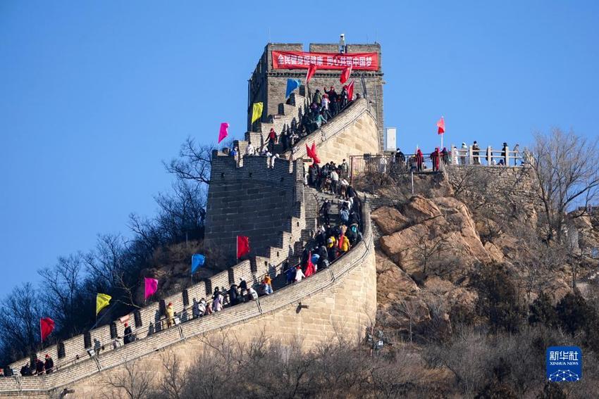 登高迎新年！市民游客在八达岭长城登高望远，健身祈福