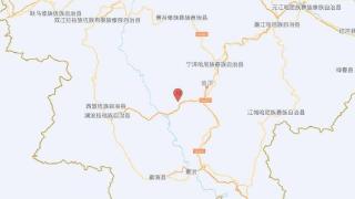 云南普洱市思茅区发生3.1级地震震源深度5千米，看看吧
