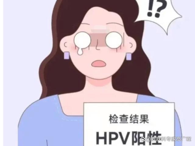 妇科炎症，是加重HPV的催化剂，这是真的吗？