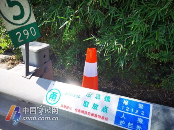 宁波高速交警发布“自助式”安全出行指南