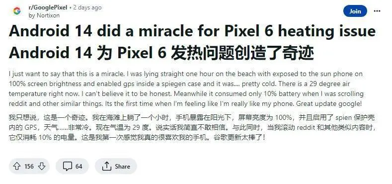 谷歌 Pixel 6/7 用户反馈升级安卓 14 后，已缓解手机过热问题