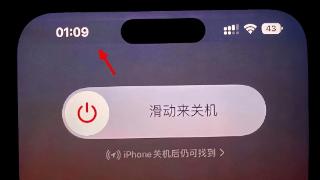 行业专家谈iPhone15“烧屏”：应该是软件问题，日常建议避免强光下使用