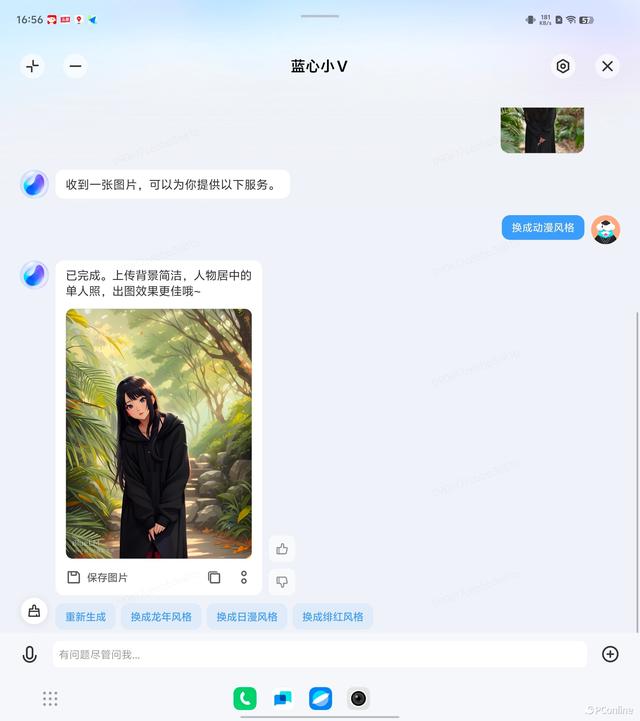 vivo X Fold3 Pro体验：5个最，4个一