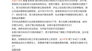 杨幂被公司拖累欠一亿?为公司签3亿对赌协议,为捧热巴与唐嫣闹掰,现成冤大头?