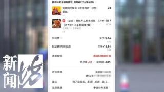 鲍鱼捞饭店主暖心“赠品”退烧药商家的善良感动市民