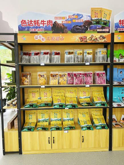 温江区持续推动受援地农特产品走向更广阔市场