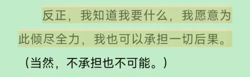 35岁梁洛施复出自曝豪门内幕？采她的还是初代王冰冰