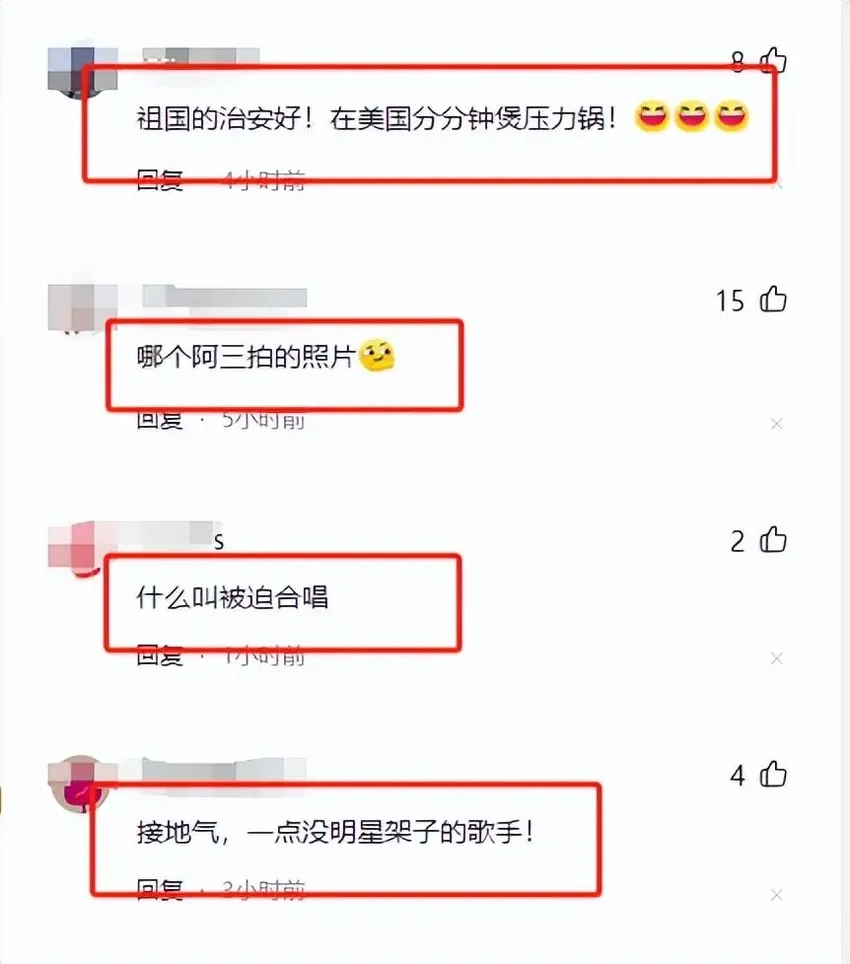 炸裂！“天后陈慧琳”成都街头 因不带保镖，被市民包围，被迫合唱