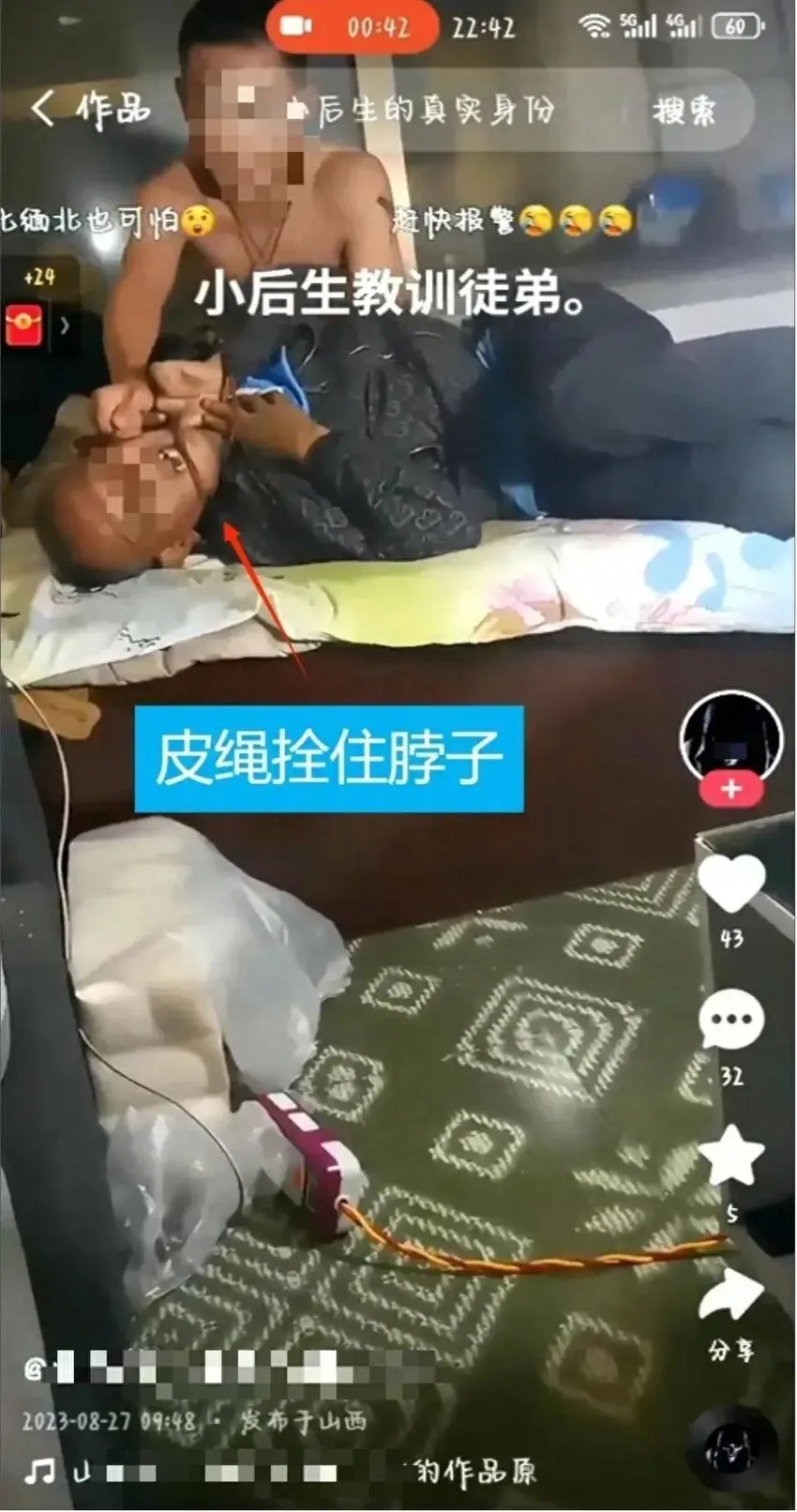 “年轻男子殴打老人，拍摄者配合”？系自导自演！