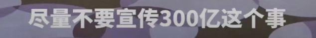 狂揽百亿，却被痛骂！“狂飙”的张译，让多少人脸红