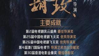 耗资超2亿，却积压5年，《雍正王朝》导演新作引热议