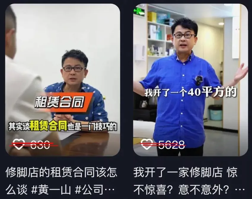 知名港星深圳开修脚店，至今仍在租房住，学霸儿子在北大就读