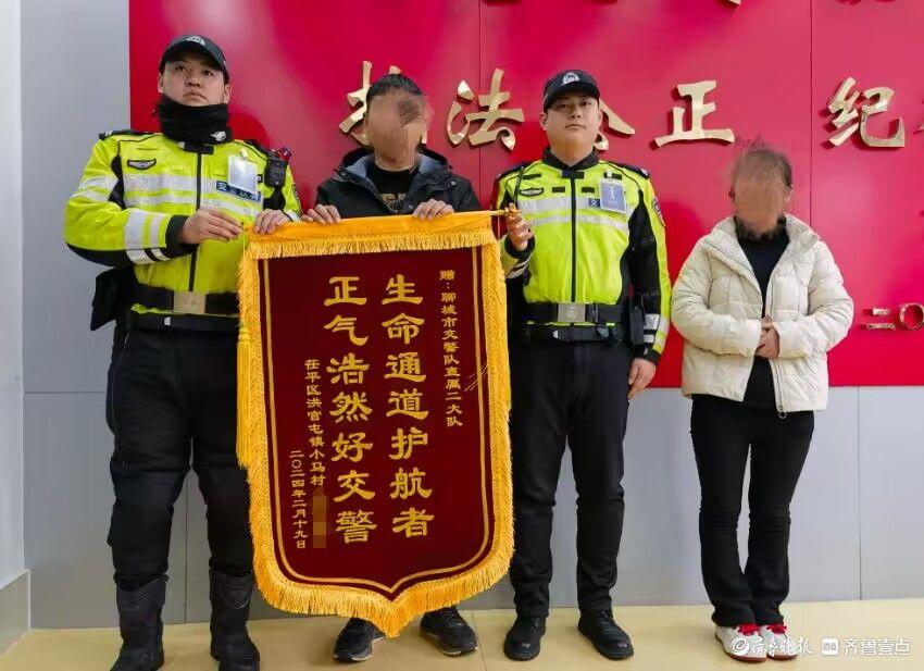 “雪再大我也得把这面锦旗送过来！”聊城交警做了啥，他上门致谢