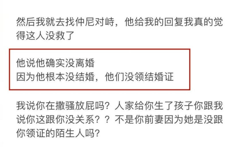 仲尼遇难！生前曾拒天王嫂，去世后网友拍手叫好