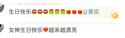 黄奕的46岁生日，娱乐圈无一人祝福，让我看到了世态炎凉