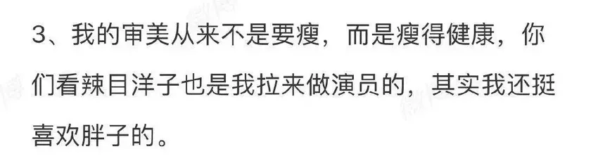 于正又蹭到了？说她假仗义？我看你是真歹毒…