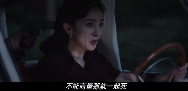 杨幂独自承受舆论炮火，《哈尔滨1944》首播后，感觉她被针对