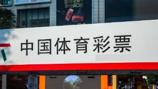 中国体彩排列5开出“55555”豹子号，中奖金额高达5亿元！