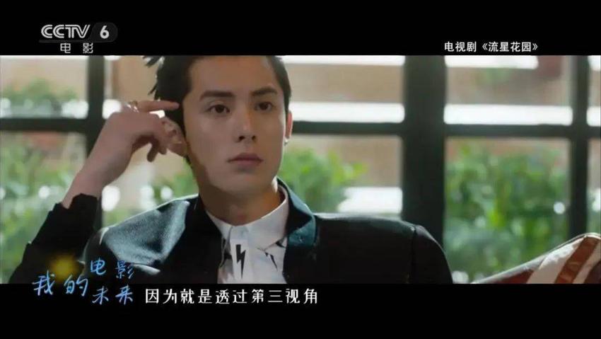 演员黄明昊、王鹤棣：以观众的视角看自己的表演