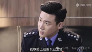 《人民警察》：梁震的一个电话，为什么就吓得刘广胜直接跑路了？