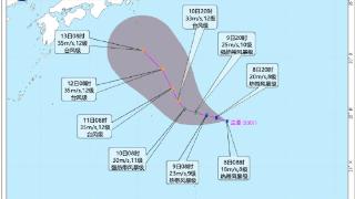 立秋又有新台风生成，会对浙江有影响吗？