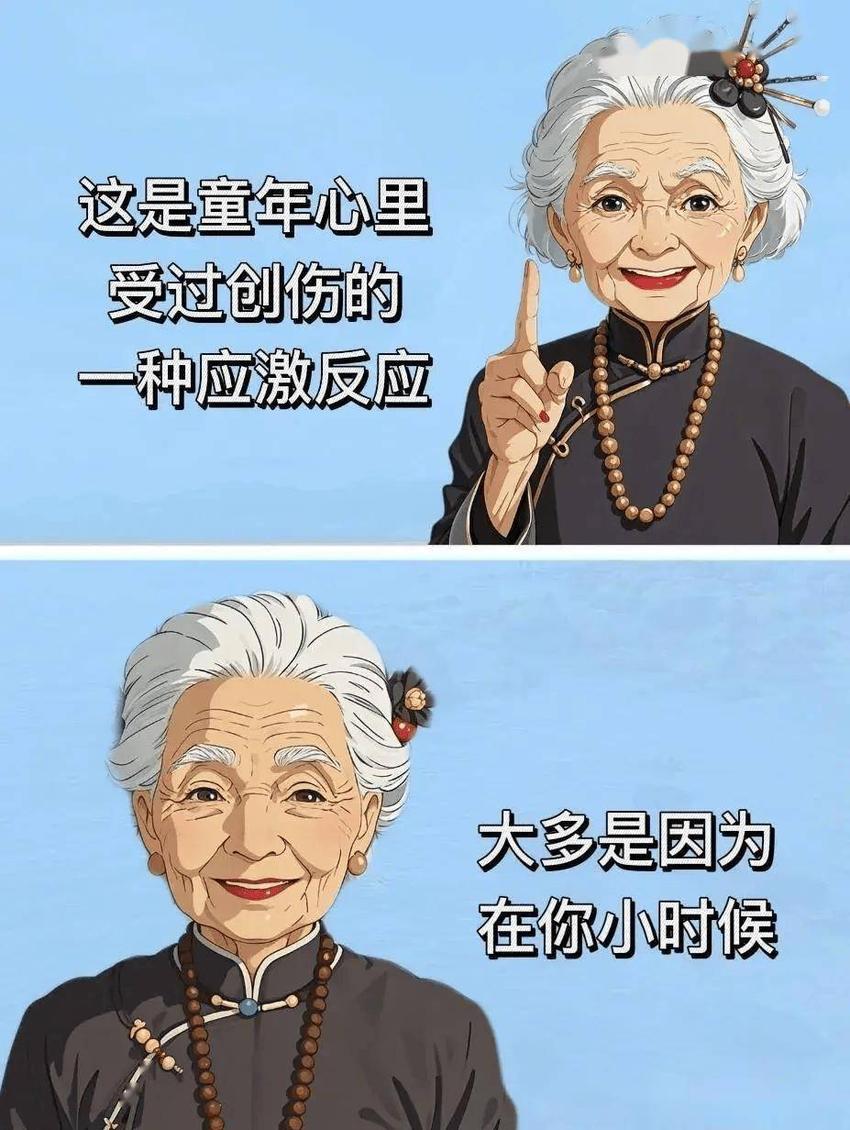 一听父母讲话，就很容易火冒三丈！这是多少子女心中的痛啊