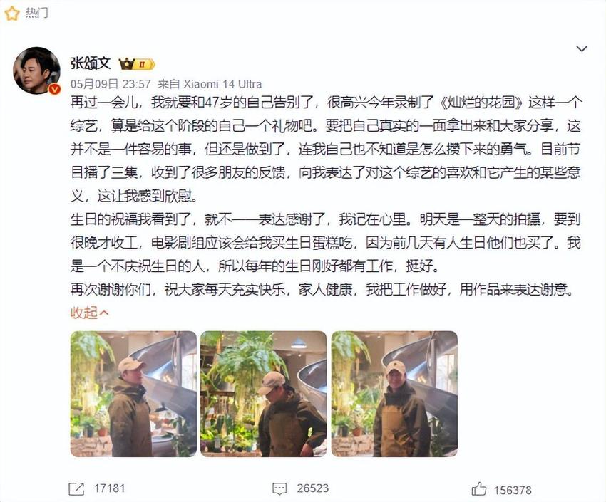 张颂文：演高启强出名后依然低调，生活很节俭，网友：钱花刀刃上