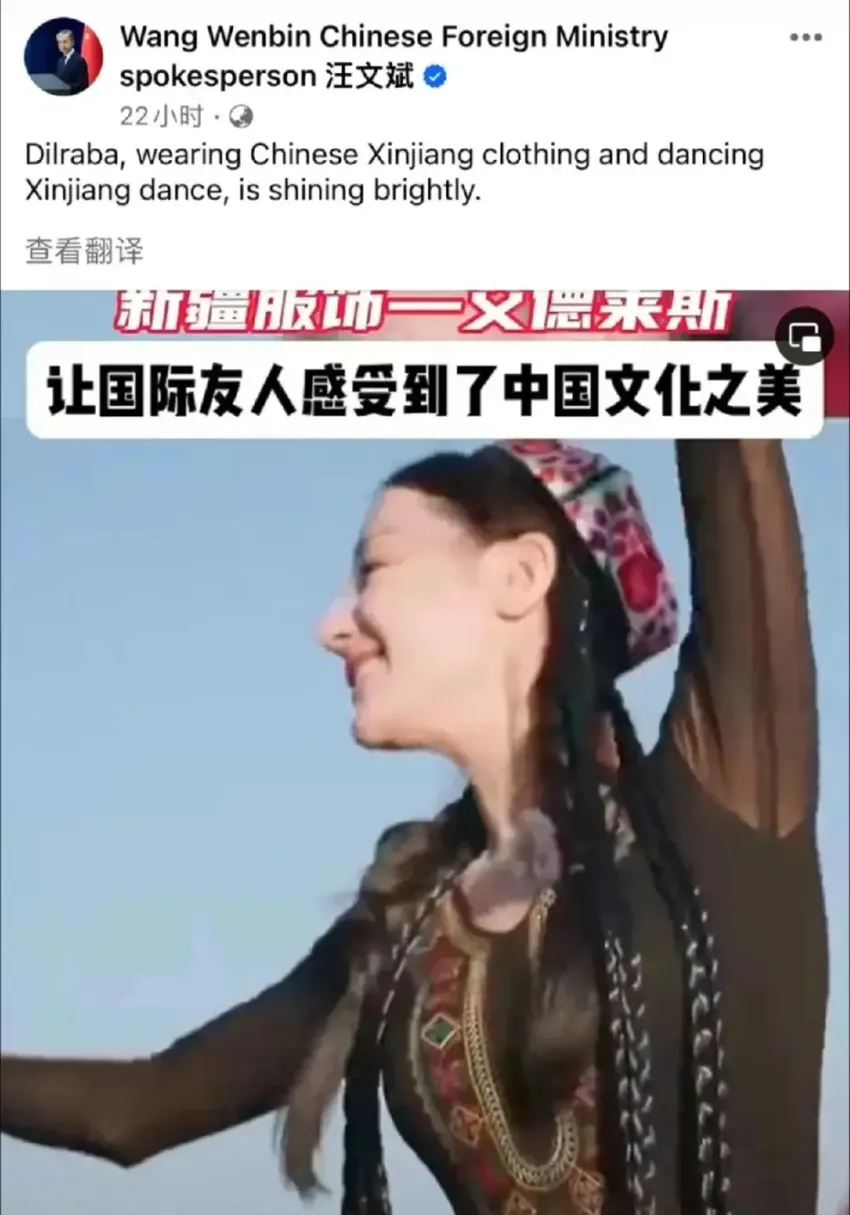 热巴“把妹”被央视点名调侃：别装了