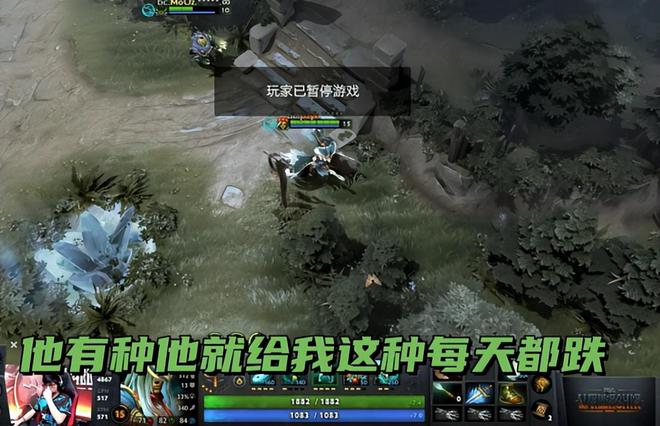 “有本事给我每天跌”，DOTA2查理斯直播炒股，一夜亏掉50万