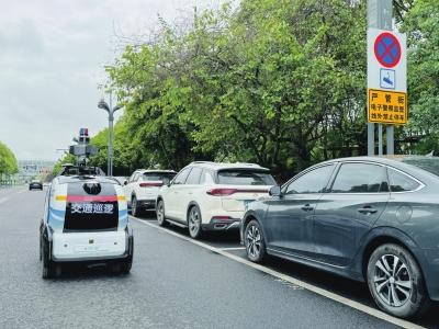 全市首台交警无人巡逻车“上岗”