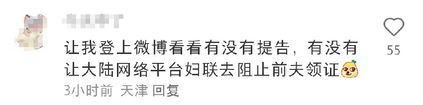 汪小菲新婚妻子疑怀孕，现身机场腹部隆起孕味十足，难怪大S急了