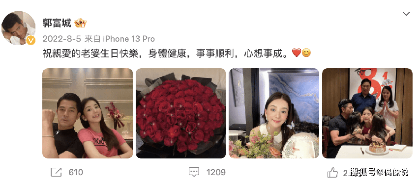 郭富城老婆方媛晒一家四口春节合影！两女儿长相引猜测，饭菜奢侈