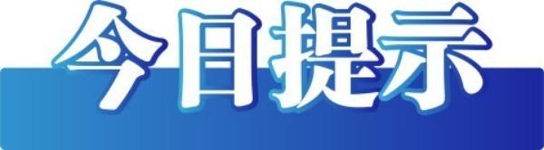 今日辟谣｜北京第一二代社保卡即将停用？不换第三代卡没法刷医保结算？