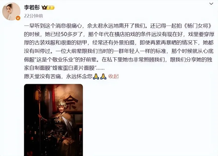 郑佩佩死因曝光，儿女透露细节及身后事：丧事一切从简，不买墓地