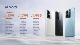 iQOO史上最强LCD屏！iQOO Z8发布：1599元起