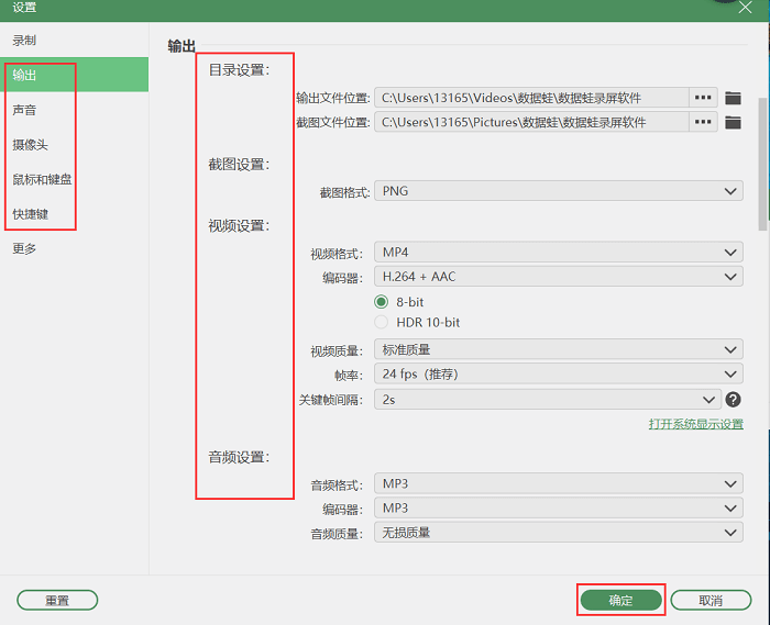 电脑怎么录屏？这三个简单的电脑录屏方法，不要错过