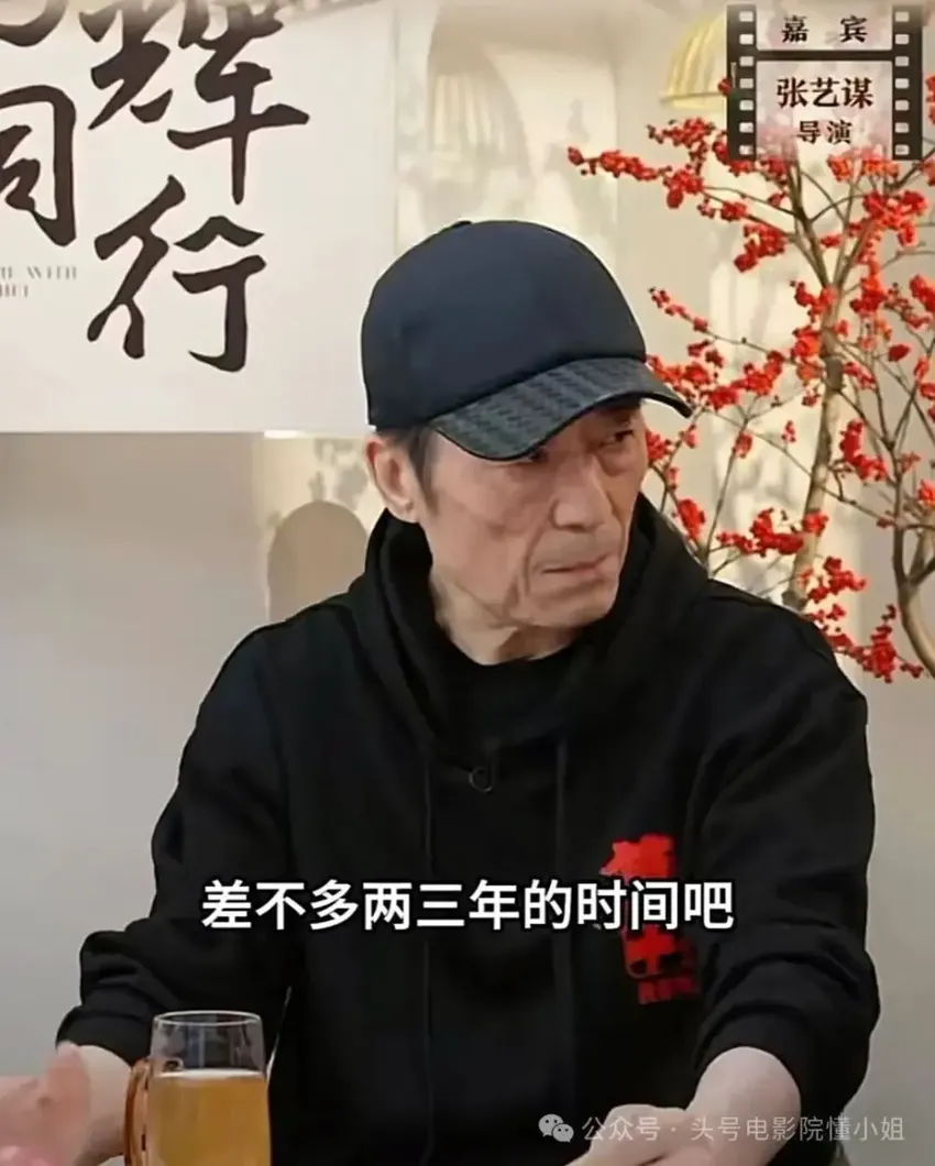 张艺谋看好董宇辉演电影，俞敏洪现场捣乱，被董宇辉当场反击