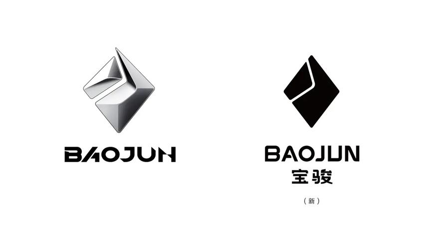 宝骏全新logo正式官宣，以此为起点，全面进入新能源赛道