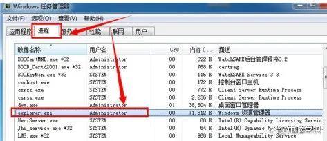 桌面图标消失了怎么办