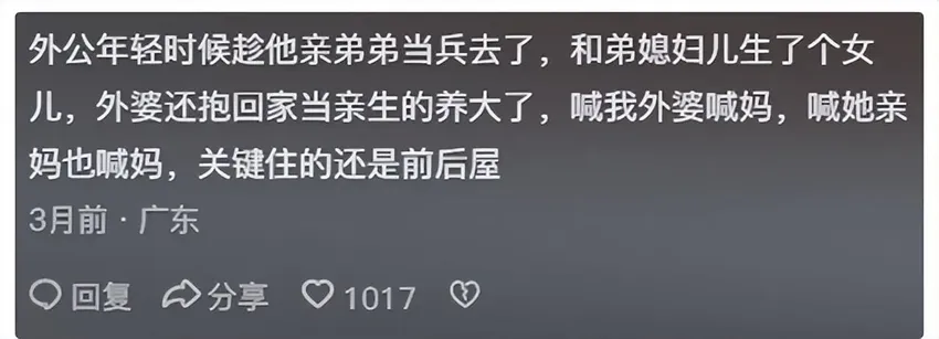 来自老一辈的炸裂大瓜！后辈毫无保留的曝出，果然姜还得是老的辣