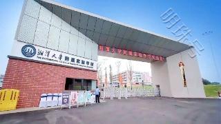 湘潭大学附属实验学校大学科教研组风采展