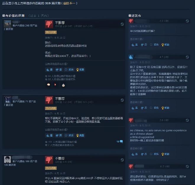 首发对标wow，发布两月70万玩家跑路！《新世界》升级后再上Steam