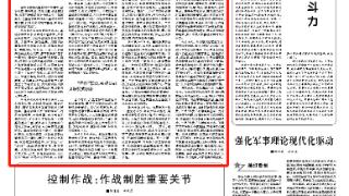 研究军事、研究战争、研究打仗丨在强化基础训练中夯实战斗力根基